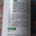 腐霉泰克根腐专用黄叶烂叶专用肥料科技正品有机通用型强效