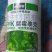 腐霉泰克根腐专用黄叶烂叶专用肥料科技正品有机通用型强效