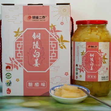 【泡菜】铜陵白姜