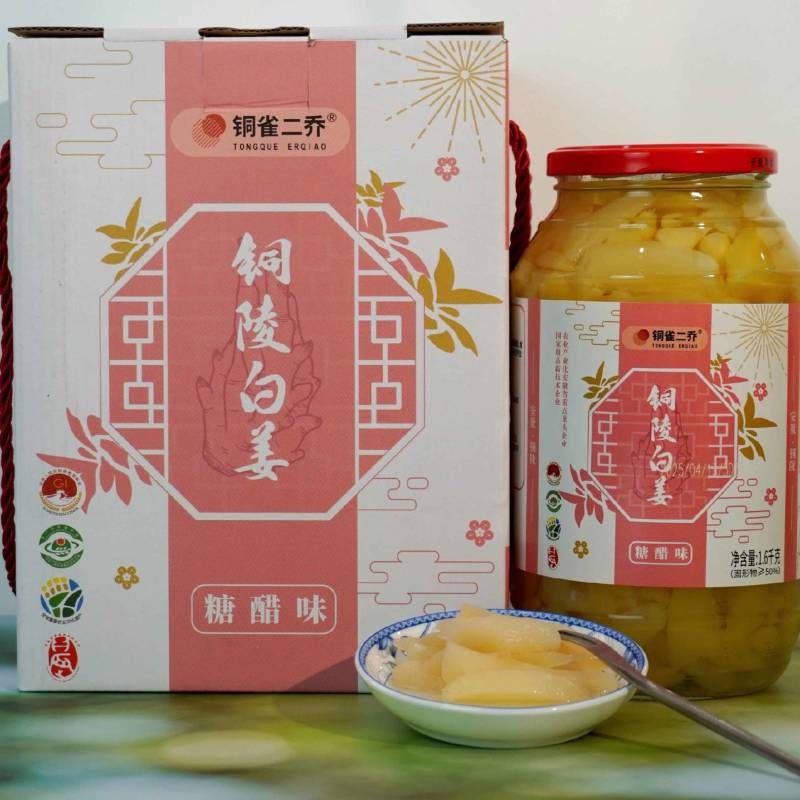 【泡菜】铜陵白姜