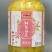 【泡菜】铜陵白姜