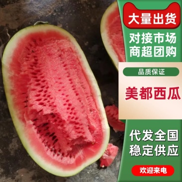 精品美都搞起来，产地直发大量上货欢迎来电咨询