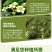 毒叶迎绿病毒病专用辣椒黄瓜西红柿番茄蔬菜花叶小叶卷叶黄叶