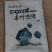 毒叶迎绿病毒病专用辣椒黄瓜西红柿番茄蔬菜花叶小叶卷叶黄叶
