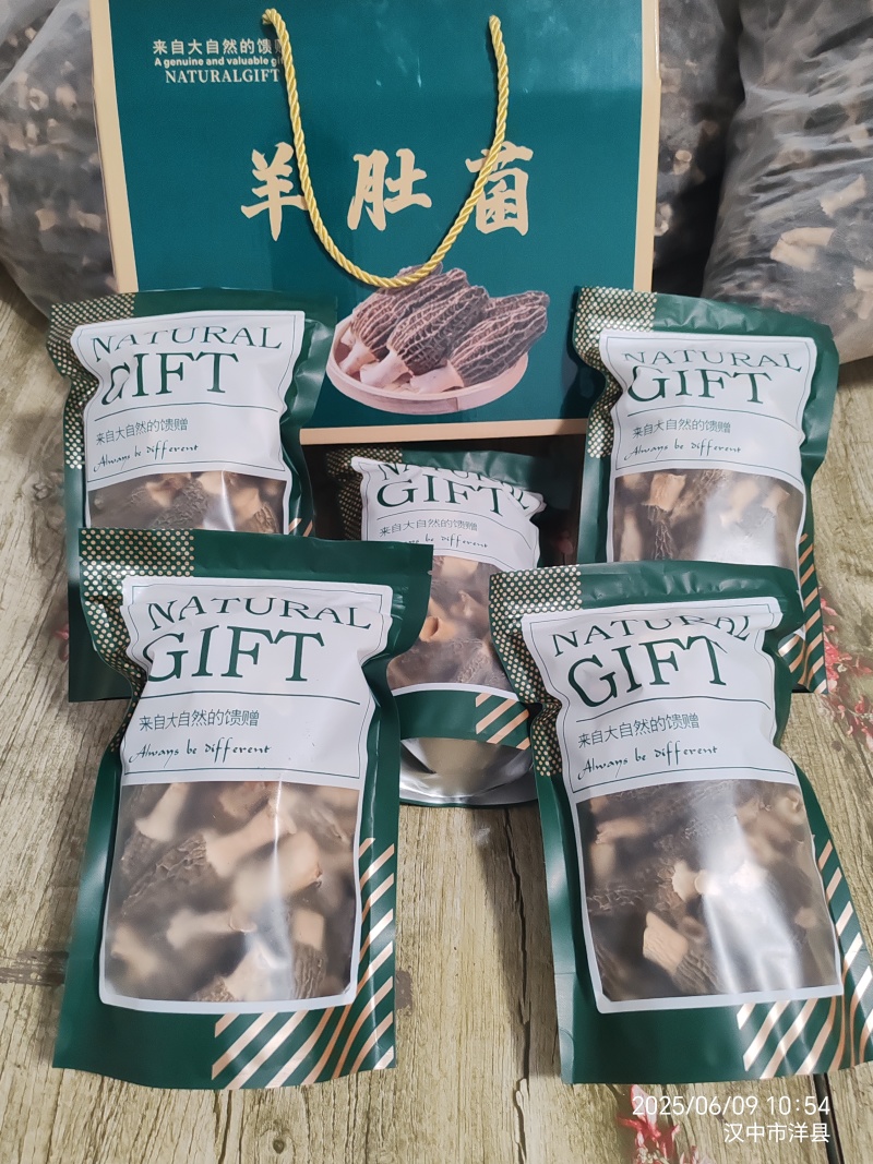 羊肚菌头茬