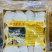 虎乳菌虎乳菇自产自销大量现货半斤装一件40盒价优