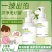 洗手液洁净无残留洗脚液洗护清洁