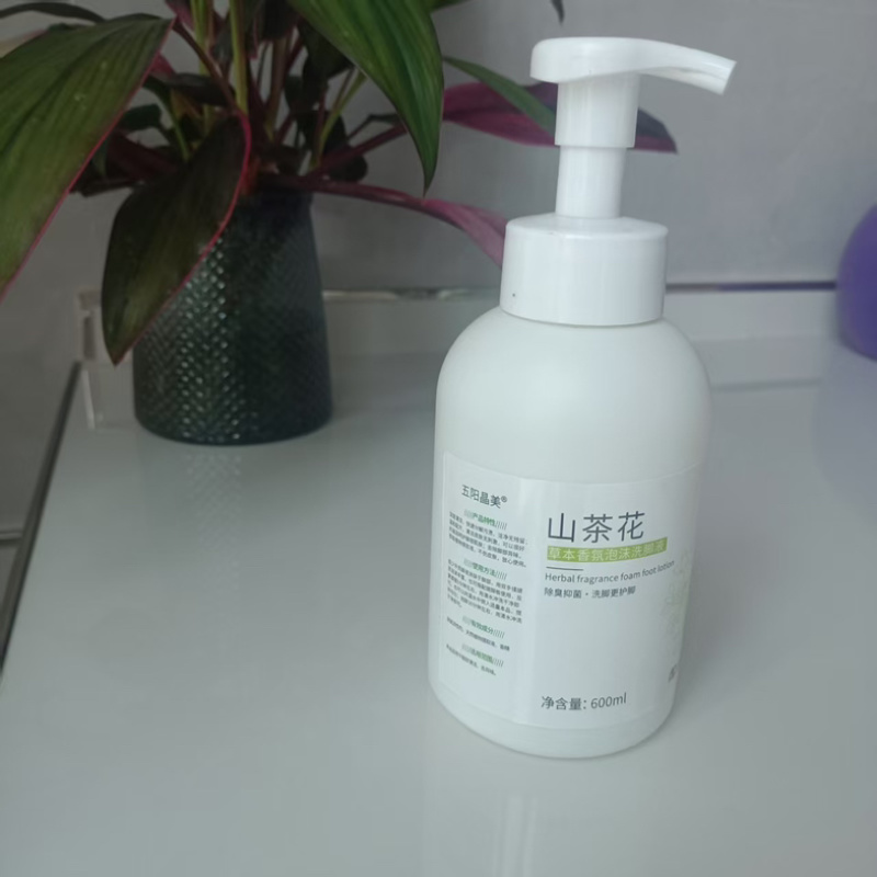 洗手液洁净无残留洗脚液洗护清洁