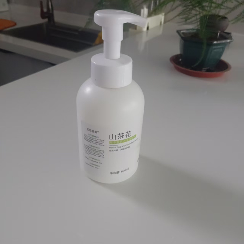 洗手液洁净无残留洗脚液洗护清洁