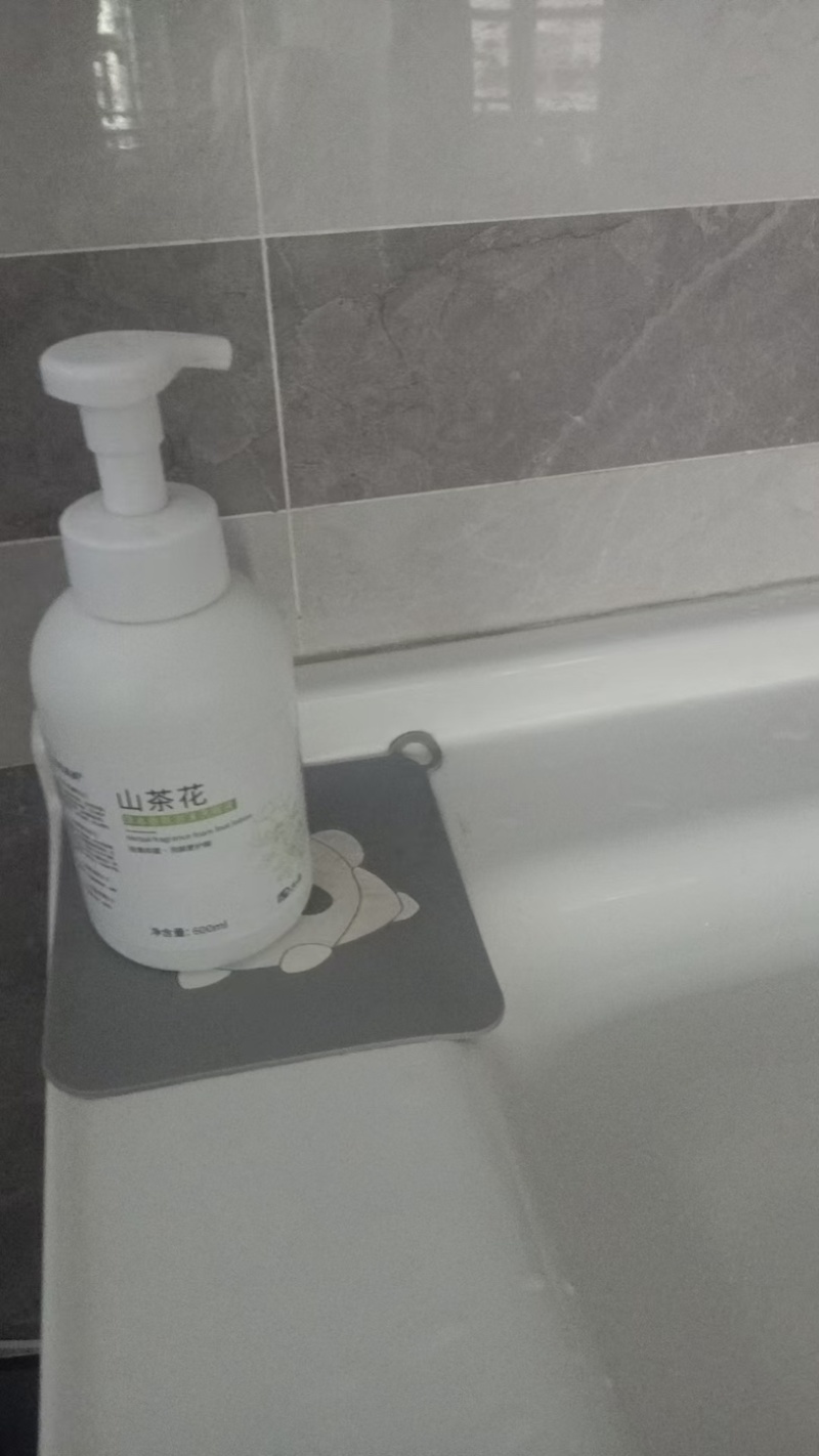 洗手液洁净无残留洗脚液洗护清洁