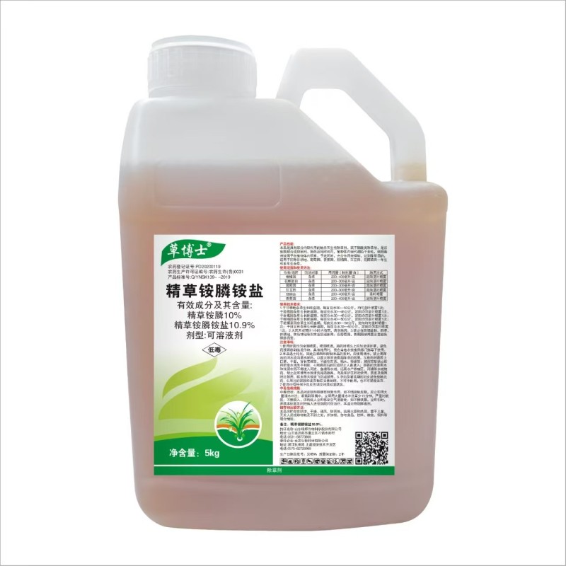 %10草铵膦荒地除草牛筋草小飞蓬农药除草剂可上柜可