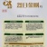 烈日金刚大白菜种子抗高温夏季50天夏阳白菜种籽早熟抗病强