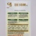 烈日金刚大白菜种子抗高温夏季50天夏阳白菜种籽早熟抗病强