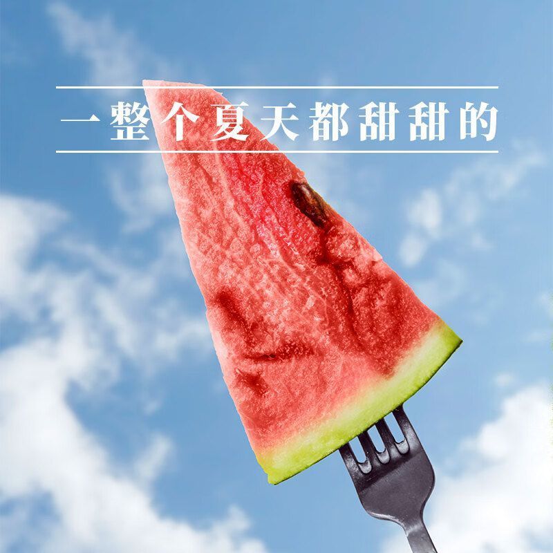 【热销】产地硒砂瓜糖度高个头大现货大量上市欢迎联系！