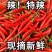 精品小米辣贵州小米椒产地直发品质保证量大从优