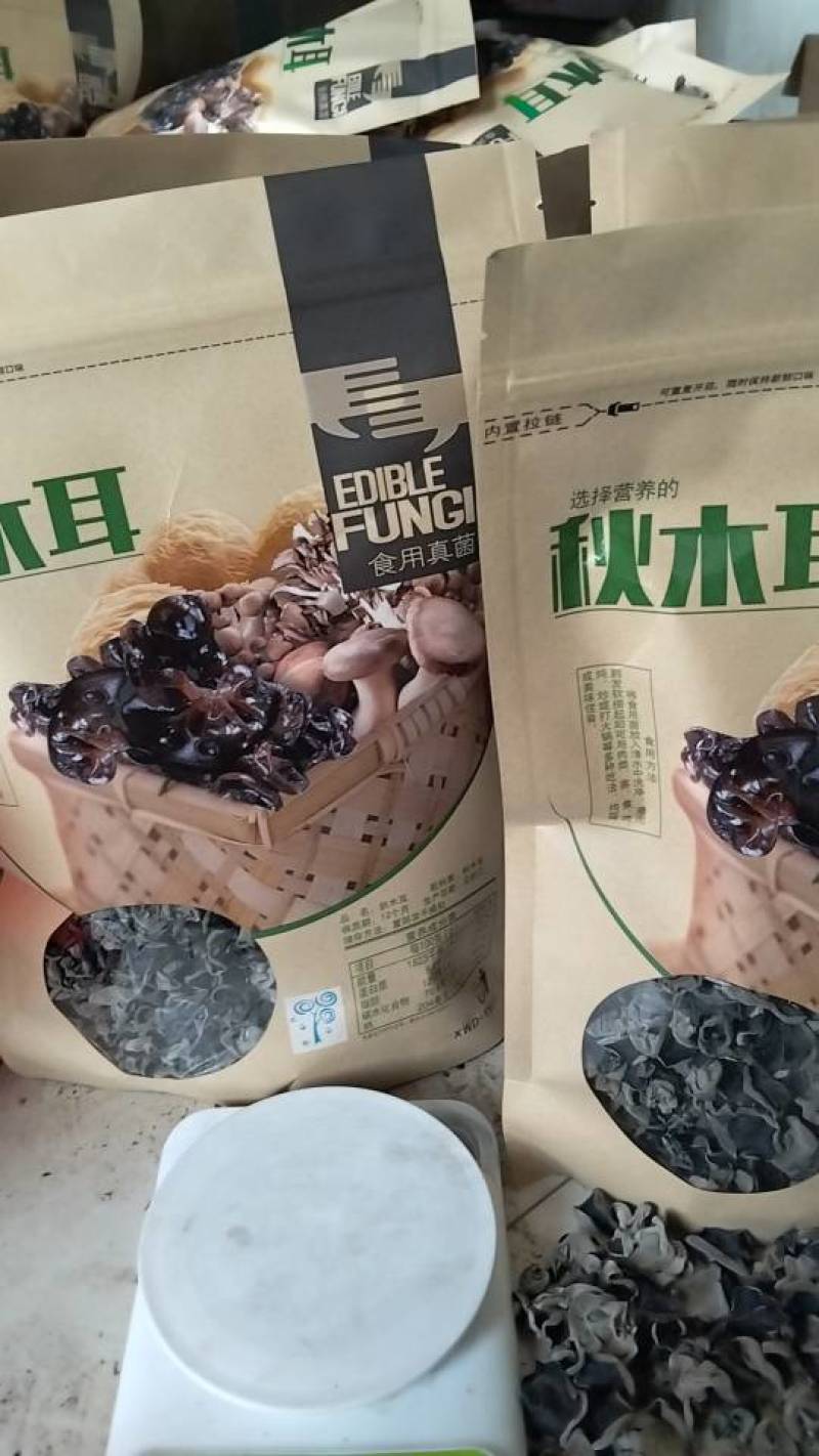 富硒黑木耳