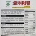 金禾阳春秋播黄心大白菜种子冬储杂交黄芯大白菜种籽高产耐寒