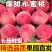 水蜜桃脆甜山西运城对接各大电商一件代发日供3万单