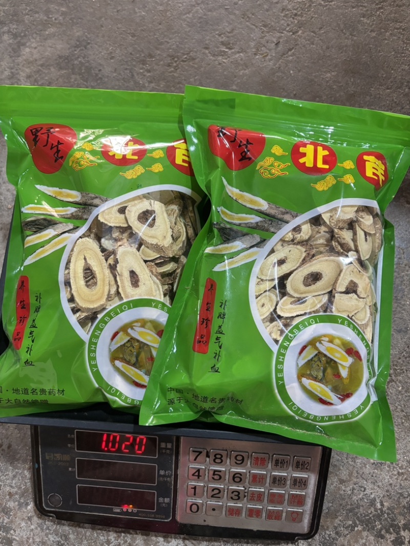 野生黄芪片各规格质量保证产地直供诚信经营