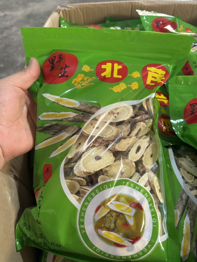 野生黄芪片各规格质量保证产地直供诚信经营