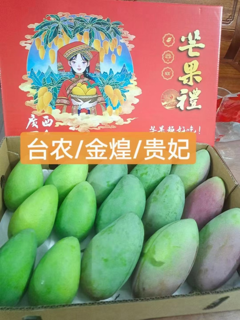 台农金煌贵妃