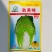 秋美味黄心大白菜种子高产抗抽苔南韩春秋两季农用大田种蔬菜