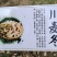 正宗四川绵阳三台花园无琉纯有机生态川麦冬，一手货源