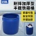 150L法兰桶加厚鱼苗塑料桶圆桶带盖储水化工桶海鲜发酵