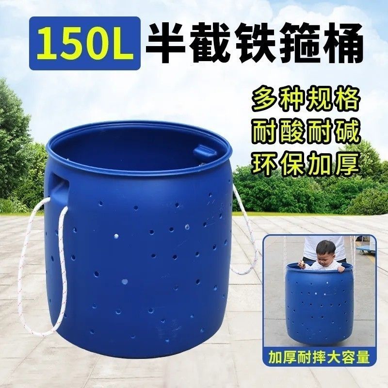 150L法兰桶加厚鱼苗塑料桶圆桶带盖储水化工桶海鲜发酵