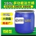 150L法兰桶加厚鱼苗塑料桶圆桶带盖储水化工桶海鲜发酵