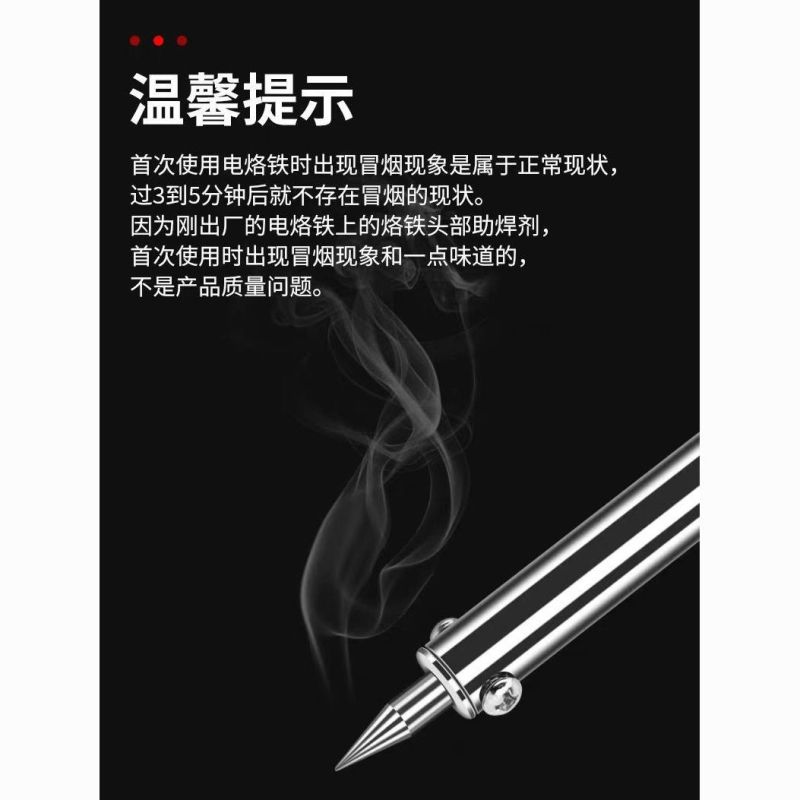升级两用花园加热手工家用电热花盆打孔电烙铁烙铁制作工具切