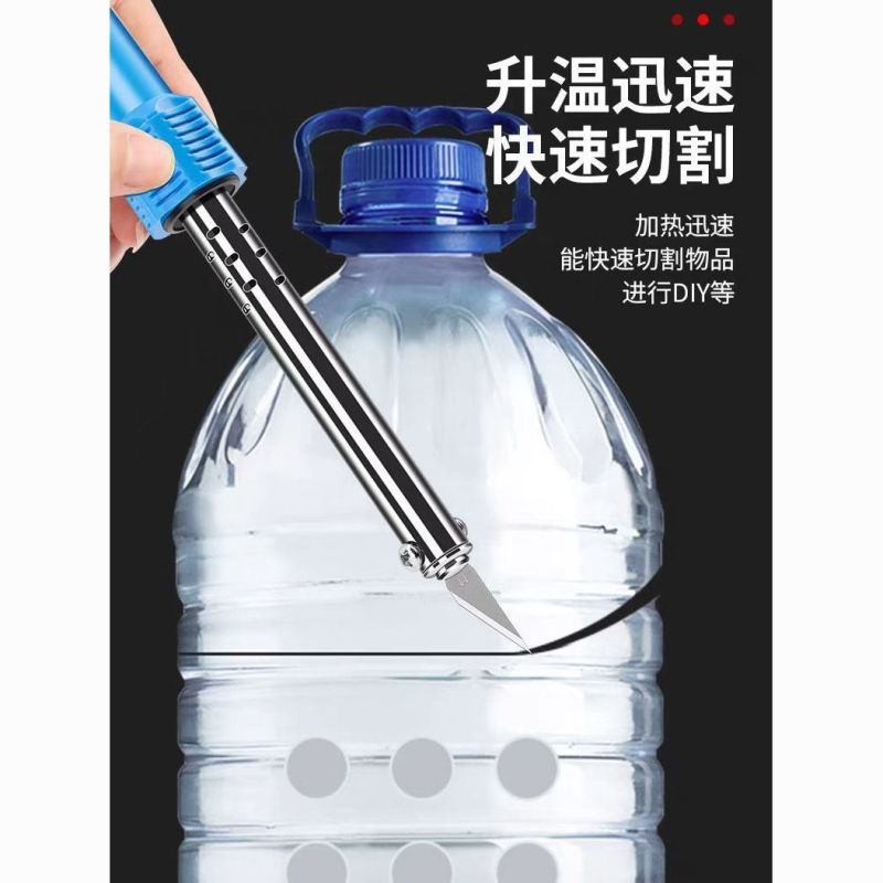 升级两用花园加热手工家用电热花盆打孔电烙铁烙铁制作工具切
