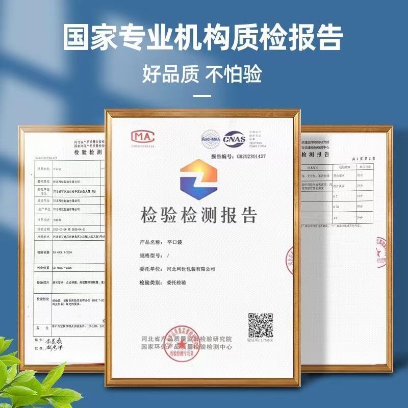 食品级腌酸菜缸专用袋加厚内膜防尘防潮内衬塑料袋腌制韩国泡