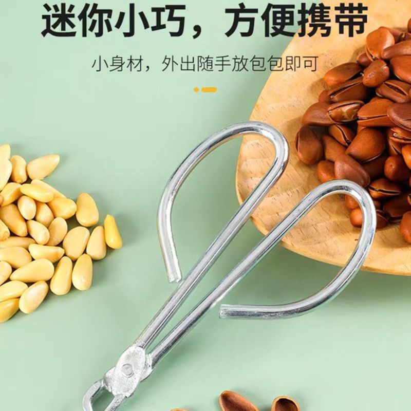 经典款松子夹子实用好用松子钳子坚果夹子省力耐用松子神器开