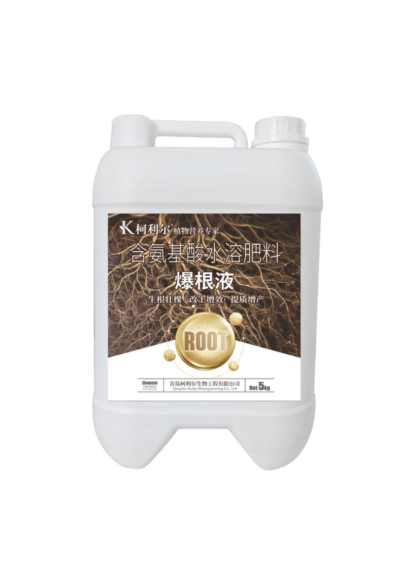 含氨基酸水溶肥料