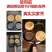 铸铁煎蛋四孔鸡蛋汉堡锅模具不粘锅家用神器平底锅早餐无涂层
