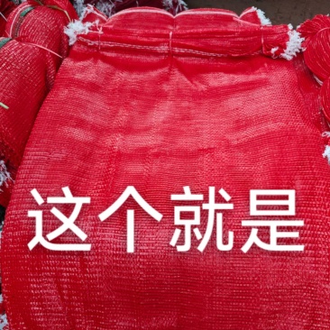 蔬菜网袋子