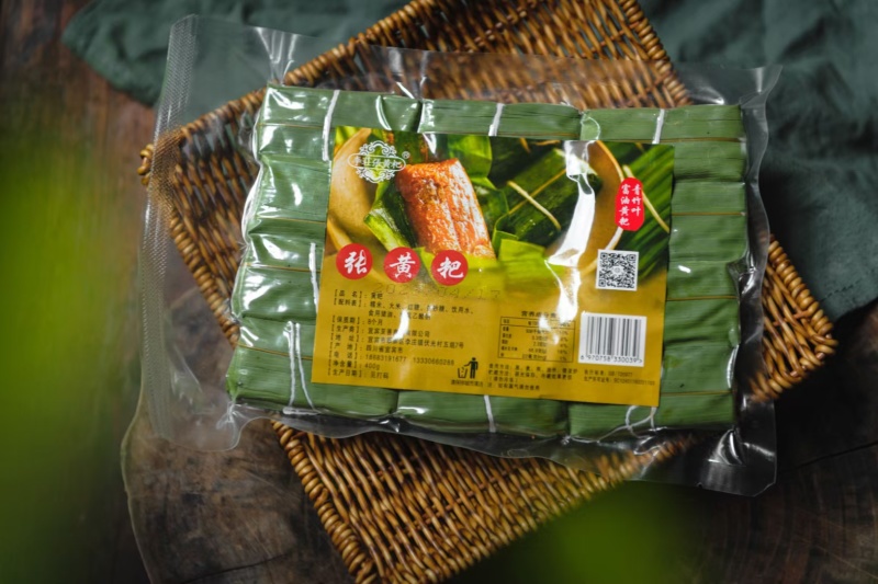 竹筒饭