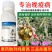 悦联悦典氟吡菌胺·氰霜唑30%番茄晚疫病杀菌剂100毫