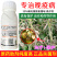 悦联悦典氟吡菌胺·氰霜唑30%番茄晚疫病杀菌剂100毫