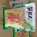 云南高山泡椒脆笋