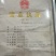 安徽砀山黄桃大量上市中，一手货源视频看货对接全国