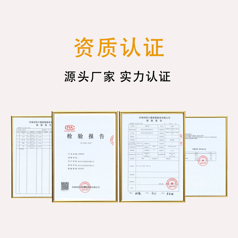 猴泰味鸡蛋挂面绿豆挂面批发一件代发电商