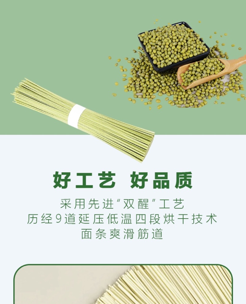 猴泰味鸡蛋挂面绿豆挂面批发一件代发电商