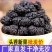 【净重】新疆头茬桑葚干新鲜黑桑葚无沙野生黑桑葚正品泡水泡