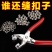 五爪扣安装套装扣子免缝钉扣手压钳按扣工具子母扣新款多功能