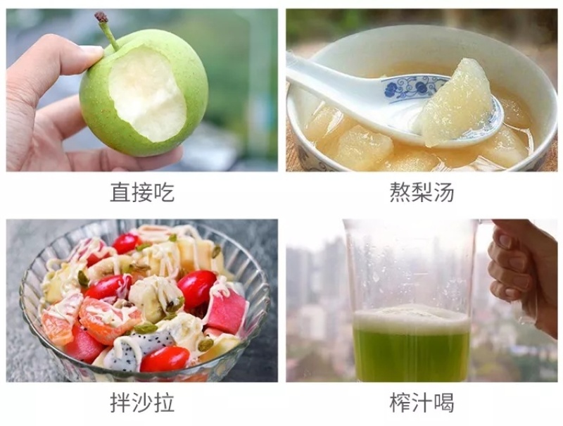 精品砀山翠玉梨产地供应对接全国量大从优欢迎咨询