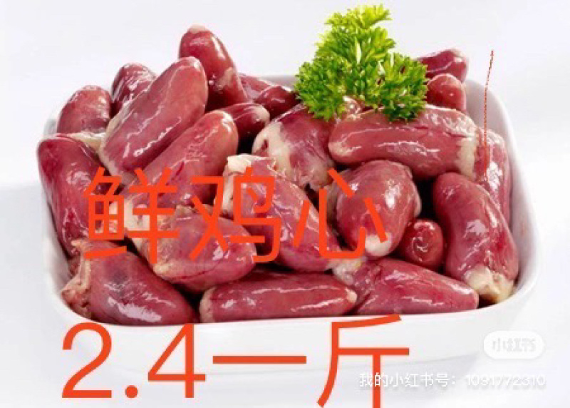 鸡鲜品分割