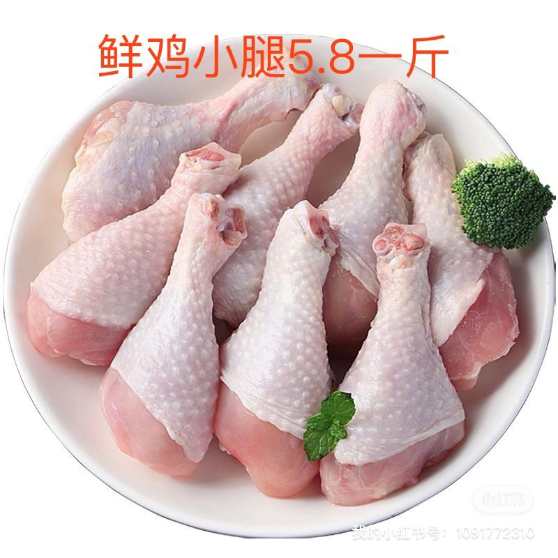 鸡鲜品分割
