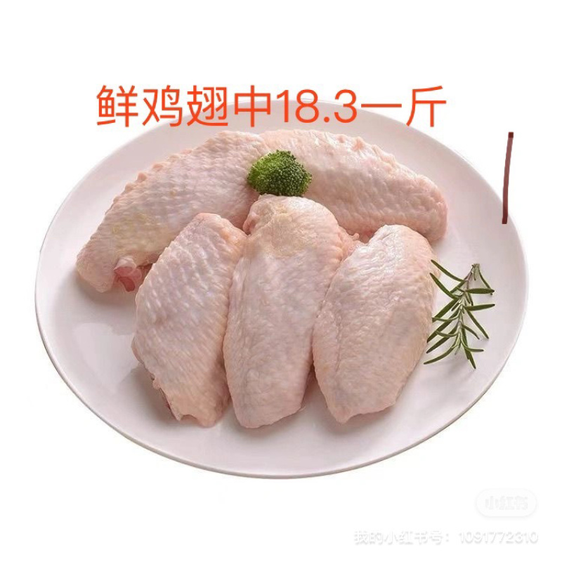 鸡鲜品分割